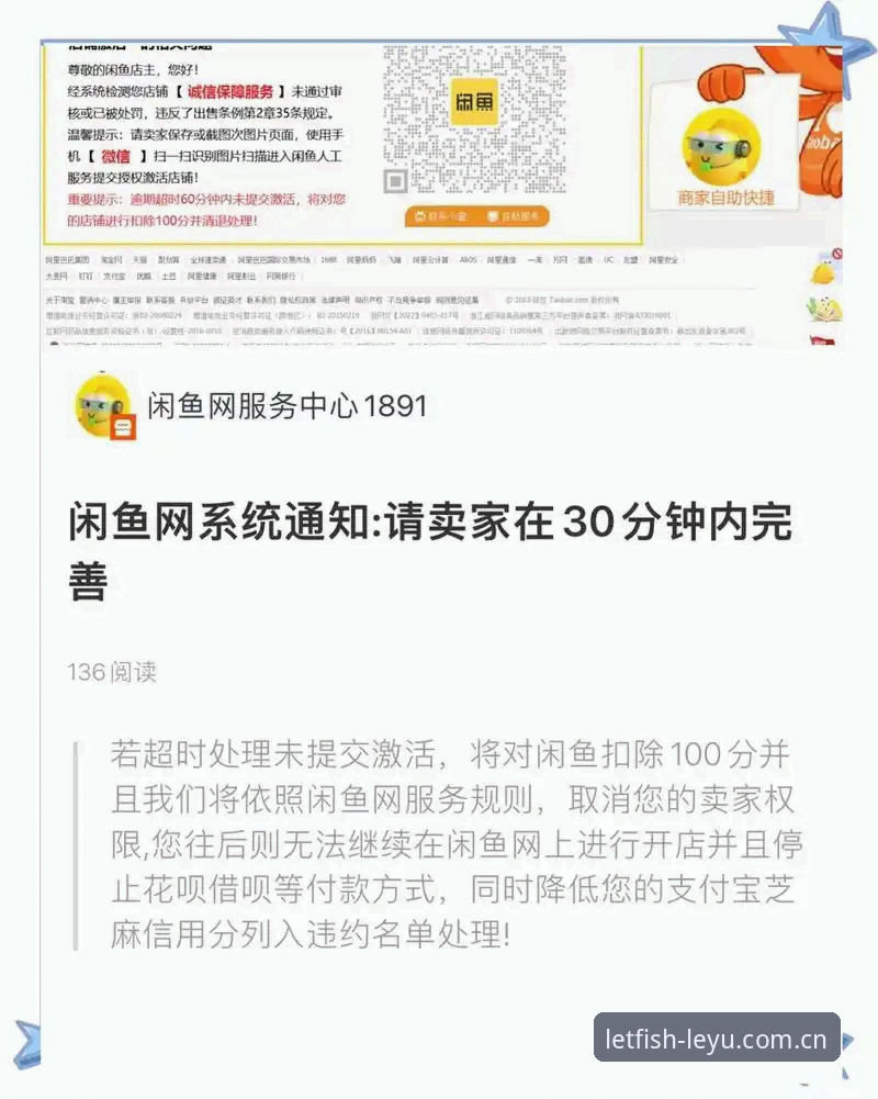 乐鱼官方渠道安卓版 深度揭秘:为什么老用户只认准乐鱼官方渠道安卓版?背后真相让人意外