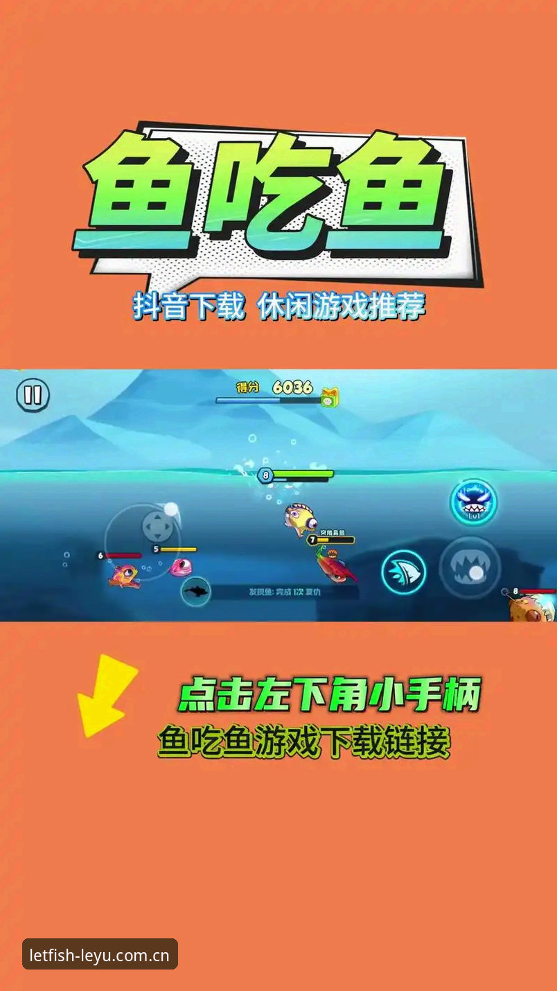 乐鱼娱乐安全 深度揭秘乐鱼娱乐安全保障:老用户带你全面了解官方正版下载与使用全攻略