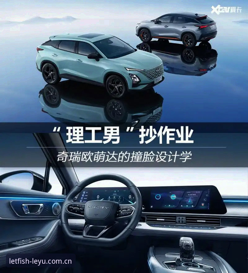 乐鱼平台 乐鱼体育平台深度分析:从安装体验到安全策略的全面解读