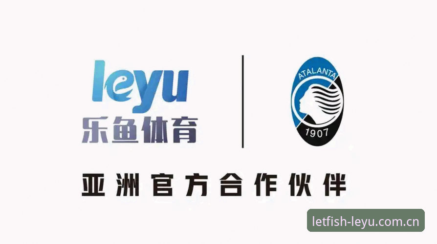 乐鱼官方网址 揭秘乐鱼体育平台:官方网址背后你不知道的那些事